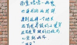 娱乐吃瓜手写,吃瓜群众背后的故事