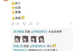 兰陵吃瓜娱乐聊天