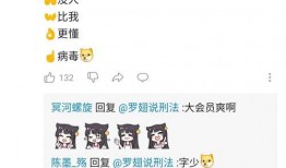 兰陵吃瓜娱乐聊天