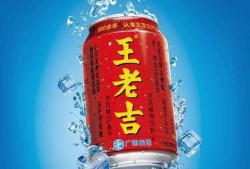 娱乐吃瓜酱王老吉视频,带你领略短视频界的欢乐盛宴