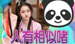 娱乐大晨快乐吃瓜