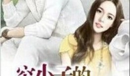 娱乐吃瓜君女朋友小说,一场小说中的甜蜜邂逅